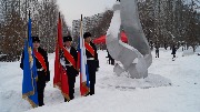 на заставку митинг